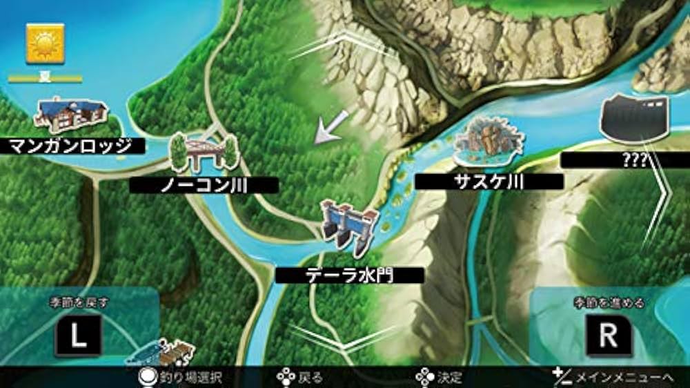 Amazon.co.jp: レジェンダリー フィッシング - Switch : ゲーム